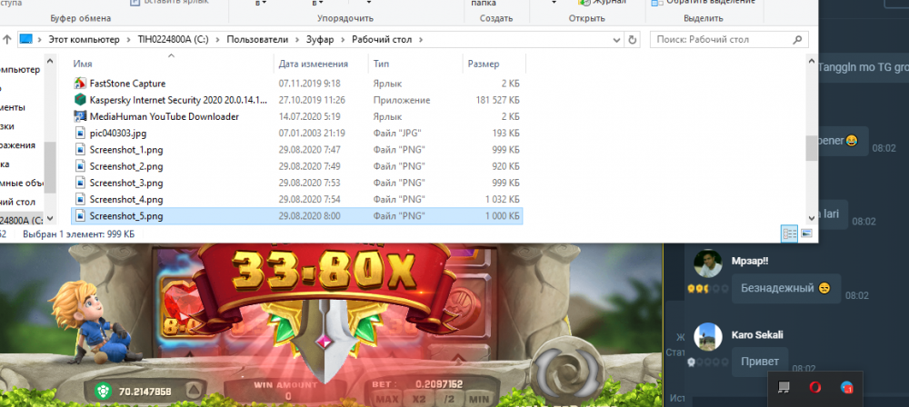 Screenshot_6.png