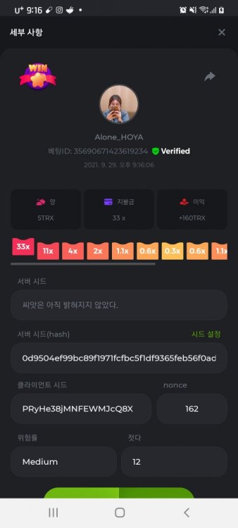 Screenshot_20210929-211623_Chrome.jpg