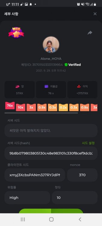 Screenshot_20210929-231157_Chrome.jpg