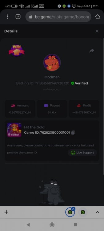 Screenshot_۲۰۲۱-۱۲-۰۷-۲۲-۴۰-۲۸-۱۴۶_com.android.chrome.jpg