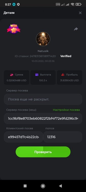 Screenshot_2022-03-10-00-27-23-594_com.android.chrome.jpg