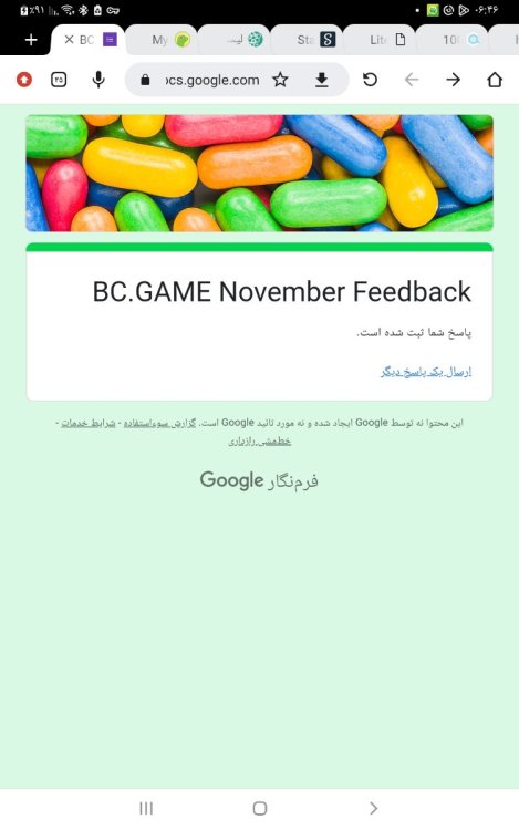 Screenshot_۲۰۲۲۱۱۱۳-۰۶۴۶۲۸_Chrome.jpg