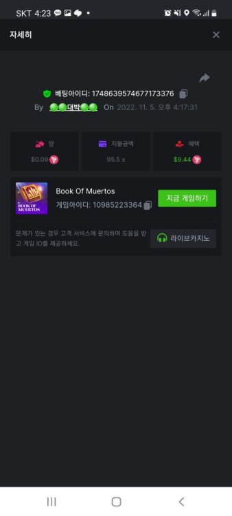 Screenshot_20221105-162335_Chrome.thumb.jpg.66bced81c146ce14593fd3617973b2f1.jpg