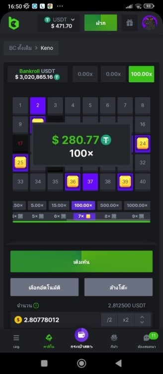 Screenshot_2023-05-05-16-50-21-397_com.android.chrome.jpg