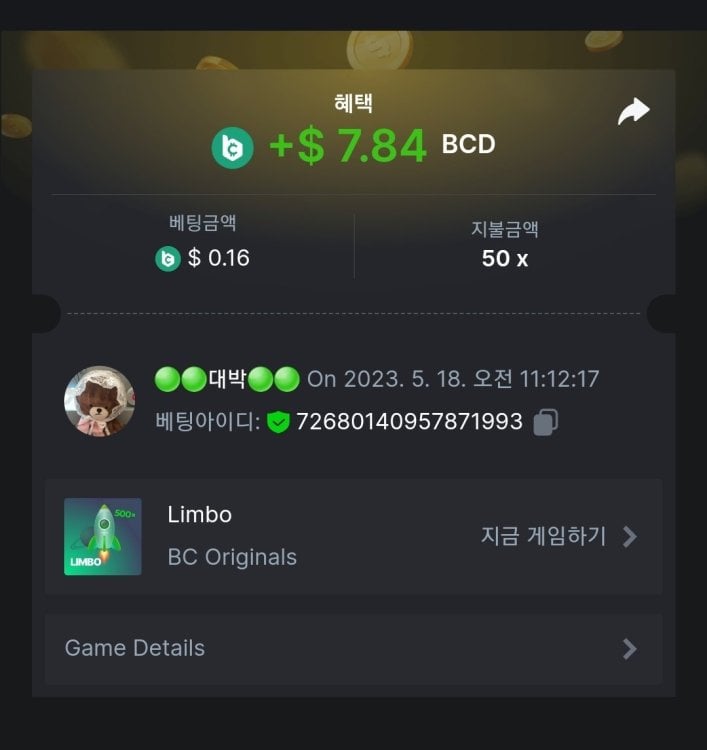 Screenshot_20230518_111303_Chrome.thumb.jpg.74ff02221aa34897f1d24982becb618b.jpg