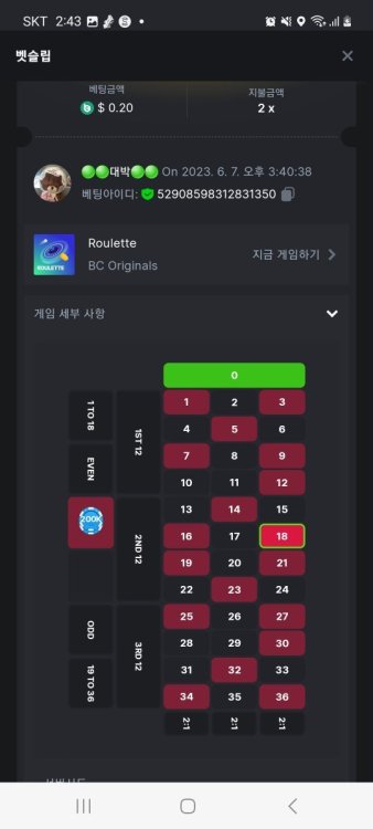 Screenshot_20230608_024353_Chrome.thumb.jpg.8bfad57c802dd7528f30372513c7f481.jpg