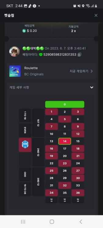 Screenshot_20230608_024452_Chrome.thumb.jpg.e3cd4e7d084cc0f191422f2faa936cf2.jpg
