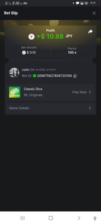 Screenshot_۲۰۲۳۰۷۱۱-۰۴۱۲۳۵_Chrome.jpg