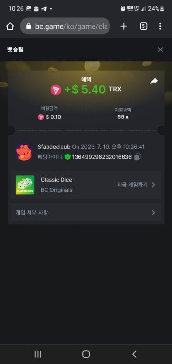 Screenshot_20230710_222648_Chrome.jpg