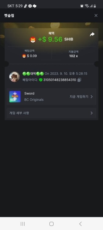 Screenshot_20230910_172919_Chrome.thumb.jpg.907671b6348408f4f915705060571a9b.jpg
