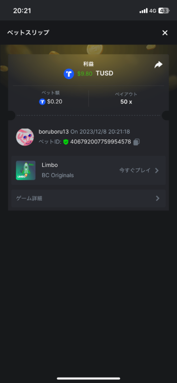 2A3FEC8C-26FB-42D8-817E-B035FBB6A51D.png