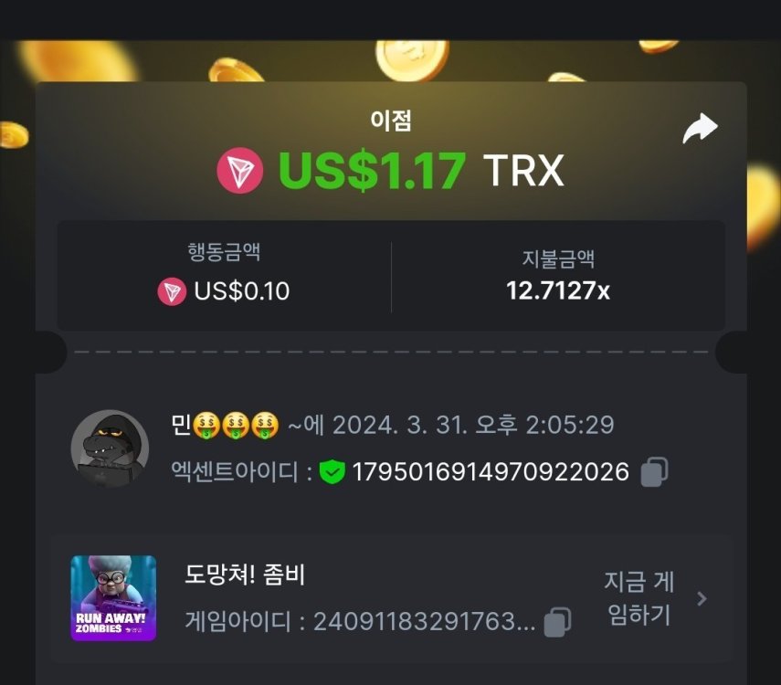 Screenshot_20240331_140848_Chrome.thumb.jpg.7c33b007f7851cd22d4967ed1cb0e880.jpg