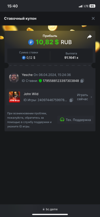 IMG_3017.png